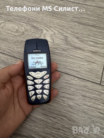 Nokia 3510i Като нов Англ меню, снимка 7 - Nokia - 55970342