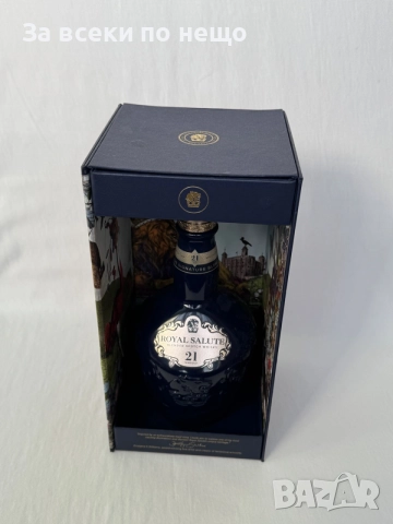 Празна бутилка и кутия от уиски Royal Salute 21 Year The Signature Blend , Роял Салют 