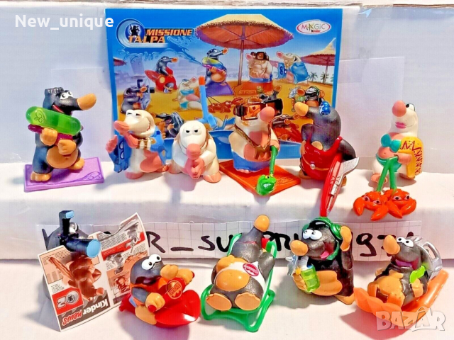 Киндер играчки от сериите Мисия Къртица-1 и -2 - Mission Maulwurf-1/-2, снимка 9 - Колекции - 44575407