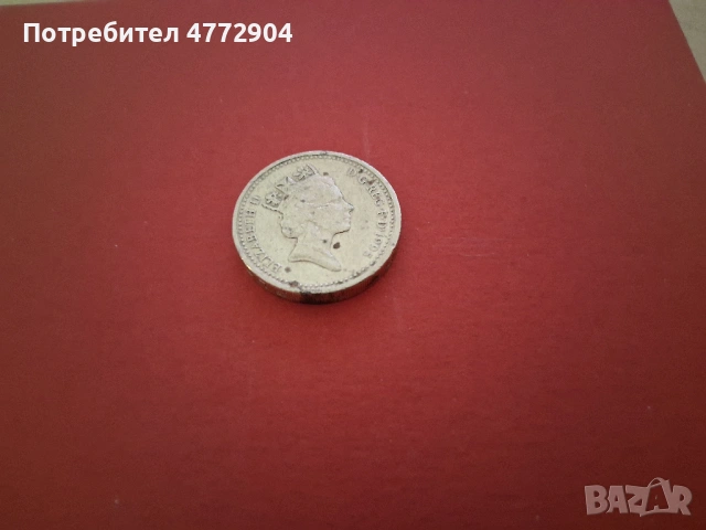 Рядък One Pound 1995 с Грешка