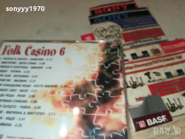 PAYNER FOLK CASINO 6-ORIGINAL CD 2703251626, снимка 17 - CD дискове - 49664463