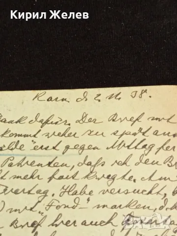 Стара пощенска картичка Царство България 1938г. с печати и марки за КОЛЕКЦИЯ 23673, снимка 7 - Филателия - 48265333