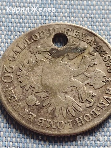 Сребърна монета 20 кройцера 1833г. Франц първи Виена Австрийска империя 13651, снимка 6 - Нумизматика и бонистика - 42900046