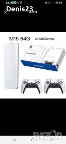 Игрова конзола , снимка 1