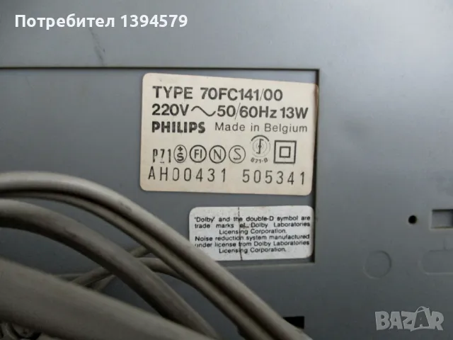 PHILIPS-FC141, снимка 6 - Декове - 48814026
