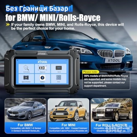 Нов Диагностичен инструмент BMW/MINI/RR с активни тестове и Wi-Fi за кола, снимка 6 - Други инструменти - 51689210