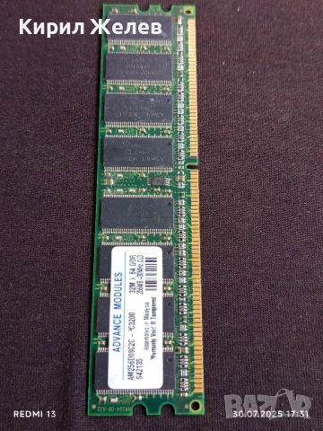 МОДУЛ РАМ ПАМЕТ 256MB DDR RAM памет за КОЛЕКЦИЯ ДЕКОРАЦИЯ ЧАСТИ 43635