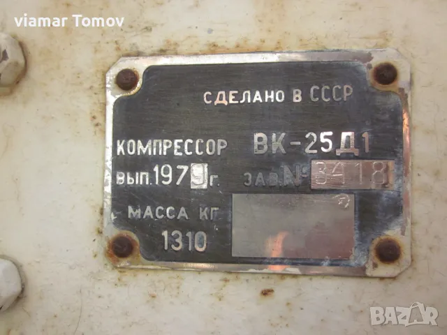 компресори , снимка 7 - Други машини и части - 49306955