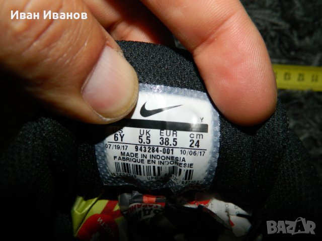 унисекс маратонки  Nike Flex Experience RN 7  номер38-38,5, снимка 10 - Маратонки - 36763107