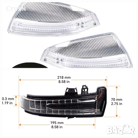 Мигачи мерцедес mercedes