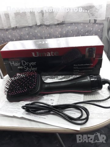 Сешоар с четка,нов-20 лв