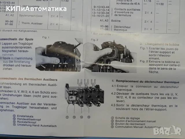 контактор Carl Maier+CIC CMC typ M7(818M) contactor 80A 110V 50Hz, снимка 9 - Резервни части за машини - 48546440