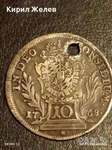 Сребърна монета 10 кройцера 1768г. Махсимилиян Бавария за КОЛЕКЦИЯ 52882, снимка 5 - Нумизматика и бонистика - 53097621