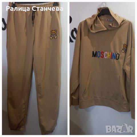 Памучен комплект 