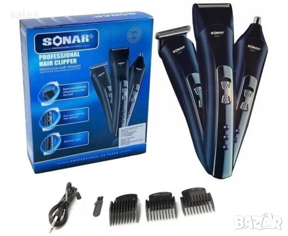 Машинка за подстригване 3 в 1 SONAR SN-1615, снимка 1 - Други стоки за дома - 23934442