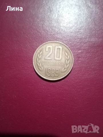 20ст 1989