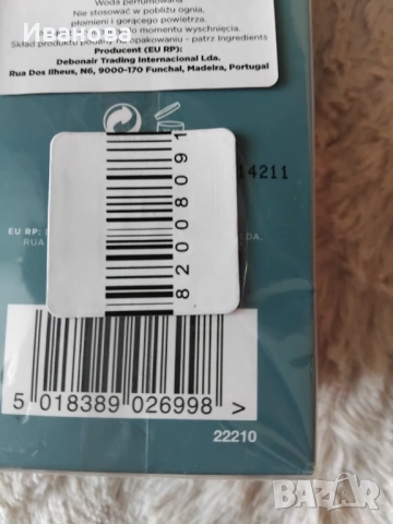 Bespoke Woman Mandarin Praline & White Flowers EDP 100ml, снимка 7 - Дамски парфюми - 54237202