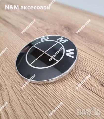 Емблеми за БМВ / BMW чисто черни 82,78 и 74мм, снимка 5 - Аксесоари и консумативи - 30693806