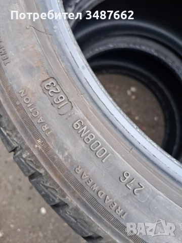 245 40 19 BRIDGESTONE 2бр летни дот 2023г , снимка 6 - Гуми и джанти - 54069029
