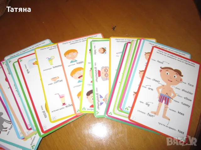 АКТИВНИ  КАРТИ ЗА ДЕЦА, снимка 12 - Образователни игри - 48922091