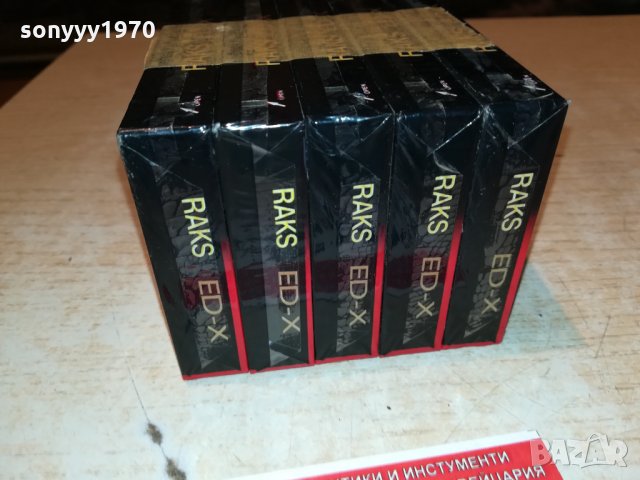 RAKS 5бр-АУДИОКАСЕТИ 1010211801, снимка 14 - Аудио касети - 34415871