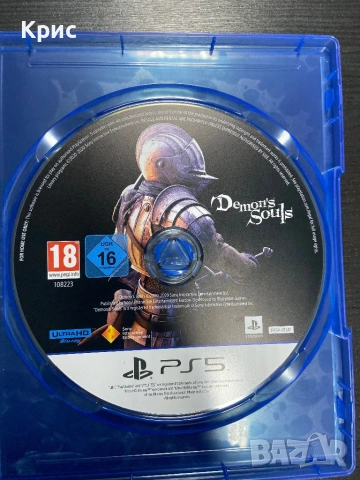 Игра За PS5 Demon’s Souls, снимка 4 - Игри за PlayStation - 53960105