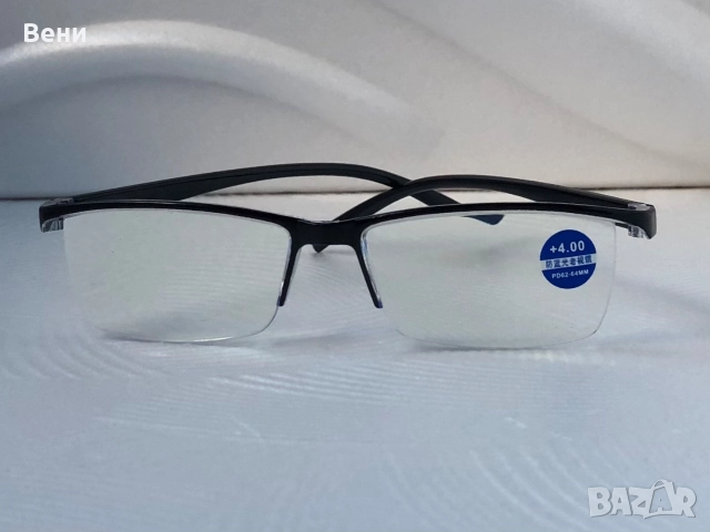 Диоптрични очила /+1.00 - +4.00 /, снимка 2 - Слънчеви и диоптрични очила - 52549476
