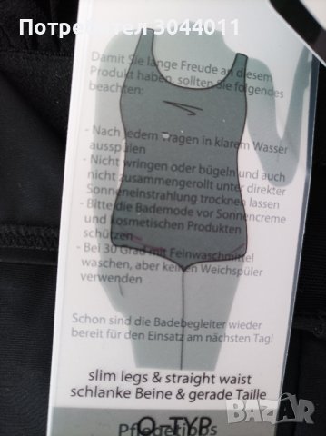 Ulla Popken голям размер бански, снимка 6 - Бански костюми - 37413334