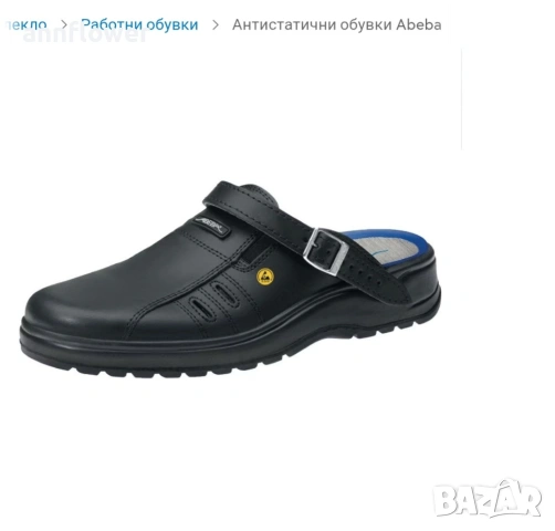 Сабо за работа Abeba Light 44