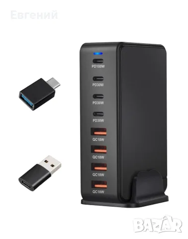 Зарядно устройство / Станция за бързо зареждане, Преносимо, 240W GaN 8 порта QC2.0, QC3.0, PD, PD 3.
