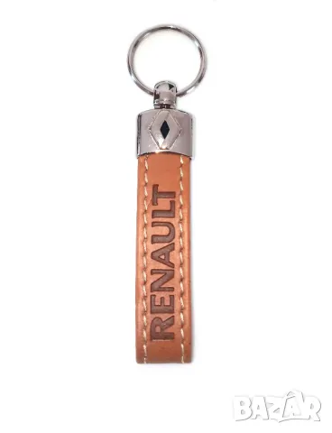 Автомобилен кожен ключодържател за Renault Рено / Кафяв Цвят Стилни и Елегантни Аксесоари М2