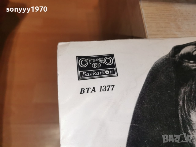 ЙОРДАНКА ХРИСТОВА 1212251849, снимка 12 - Грамофонни плочи - 52755173