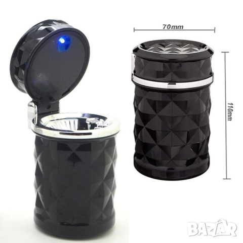 Пепелник за автомобил, снимка 3 - Аксесоари и консумативи - 44726510