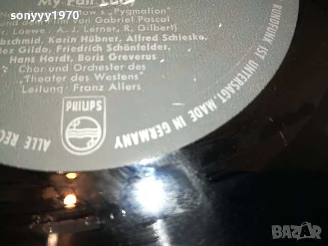 SOLD//MY FAIR LADY-PHILIPS ПЛОЧА-MADE IN GERMANY 0604231719, снимка 16 - Грамофонни плочи - 40280715