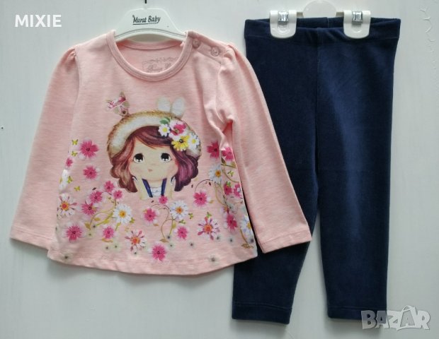 Нов детски комплект 