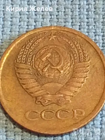 Стара монета 1 копейка 1980г. СССР рядка за КОЛЕКЦИЯ ДЕКОРАЦИЯ 39391, снимка 7 - Нумизматика и бонистика - 48021825