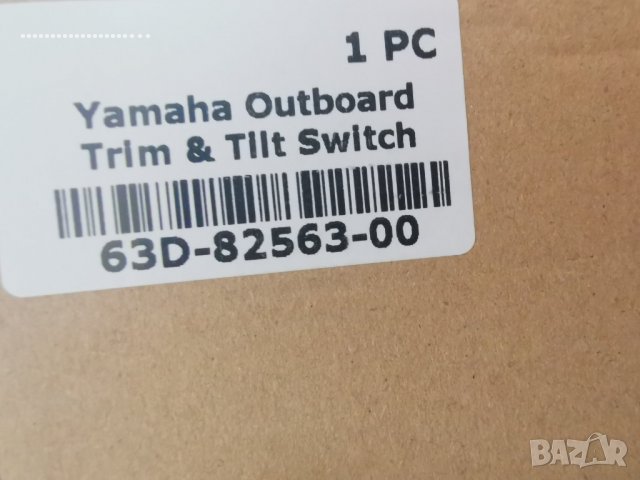 трим бутон Yamaha Топова 360гр.кръговидима LED светлина, снимка 12 - Аксесоари и консумативи - 30063186