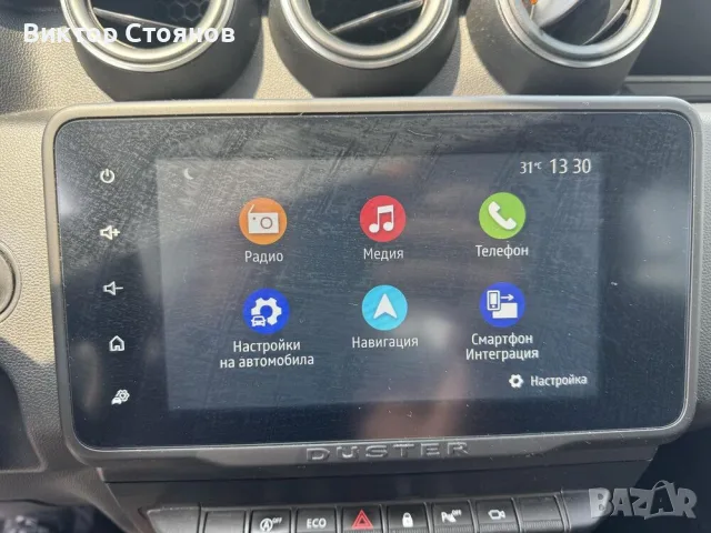 Dacia Duster 1.0 TCe 100k.c. LPG, снимка 13 - Автомобили и джипове - 56431568