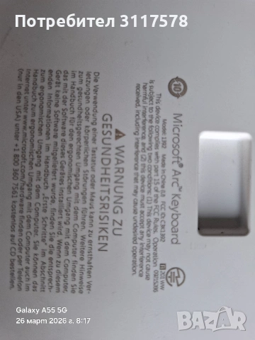 Microsoft Arc Блутут Клавиатура Компакт, снимка 5 - Клавиатури и мишки - 53980341