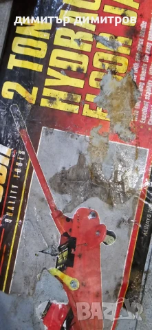 Маслен крик 2 тона внос от Англия в куфар, снимка 2 - Аксесоари и консумативи - 50454651