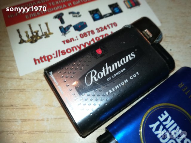 rothmans new 2601211901, снимка 7 - Колекции - 31567573