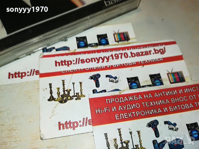 FREEBEE BABE CD 1411221607, снимка 7 - CD дискове - 38670013