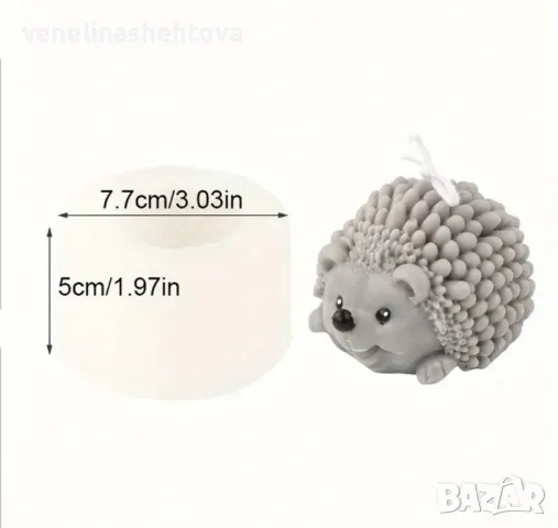 3D таралеж таралежче Силиконов молд форма калъп за свещи гипс сапун , снимка 4 - Форми - 48448372