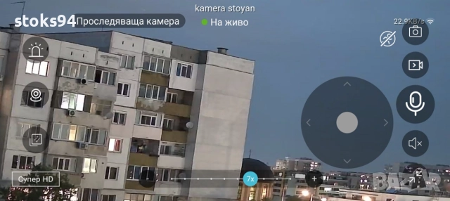 КОЛЕДНА ПРОМО: 15% ОТСТЪПКА! 🎁 15MP 4K WiFi PTZ камера с 10X реално увеличение и AI Проследяване, снимка 14 - IP камери - 52724622