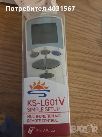 Дистанционно за климатик LG - Ново, снимка 2 - Дистанционни - 55706196