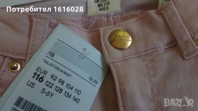  Нови бледорозави дънки марка HM - размер 116., снимка 3 - Детски панталони и дънки - 35526718