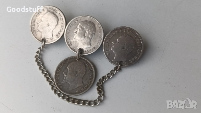 Сребро, монети, царска брошка, 1913 г., Фердинанд 