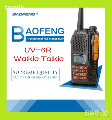 █▬█ █ ▀█▀ Нова модел Baofeng 6R 8w 5000MAh модел 2026 двубандова DTMF, DCS 136-174 400-520 вносител