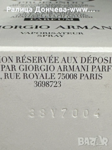 Парфюм в транспортна опаковка-Armani- Acqua di Gio Profondo Parfum, снимка 3 - Мъжки парфюми - 50616122