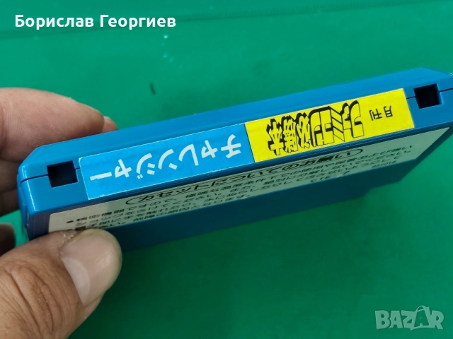 Нинтендо Nintendo famicom devil world japan, снимка 2 - Игри за Nintendo - 51562460